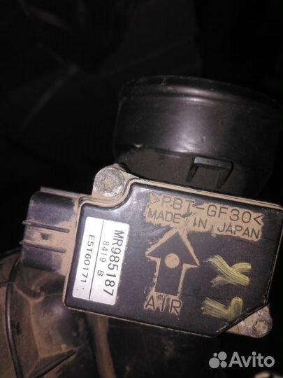 Дмрв мицубиси асх лансер аутлендер MR985187