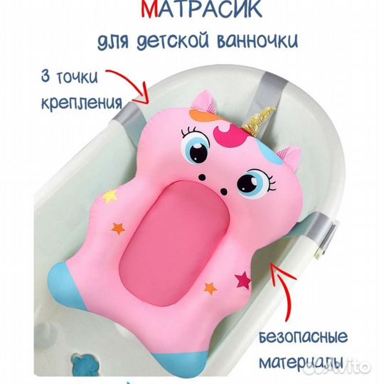 Детский гамак для купания