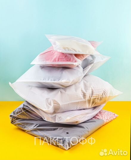 Упаковочные Зип пакеты 27х35см с бегунком