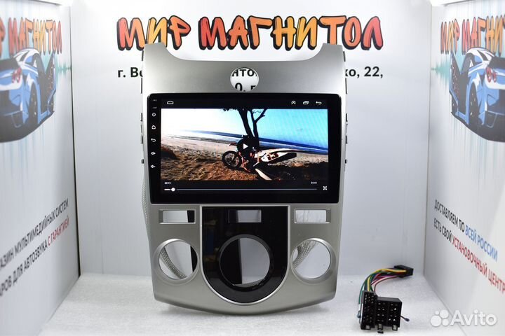 Магнитола Kia Cerato 2 Android 2/32гб