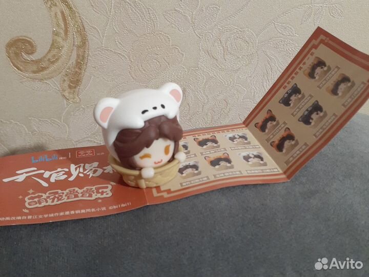 Фигурка официальная благословение небожителей