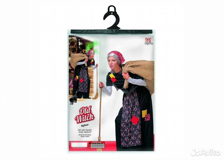 Костюм Баба Яга
