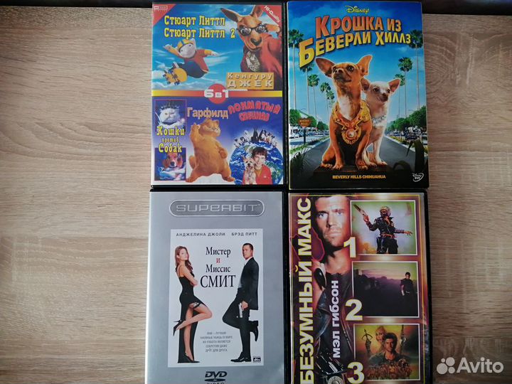 Двд диски фильмы