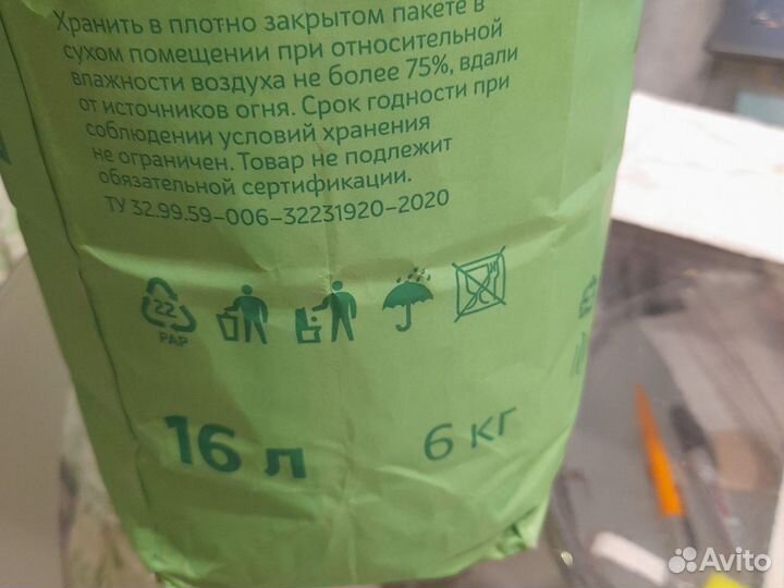 Наполнитель для кошачьего туалета