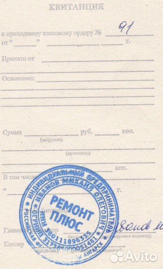 Оценка ущерба при затоплении, составление сметы