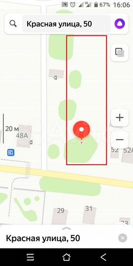 Участок 30 сот. (ИЖС)