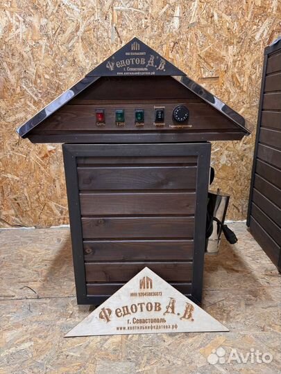 Коптильня горячего и холодного копчения