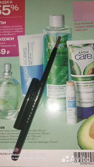 Карандашь для глаз новые