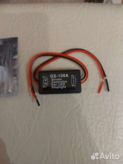 Стробоскоп