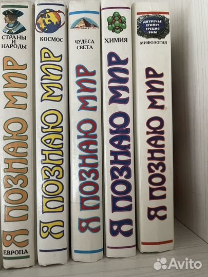 Книги я познаю мир