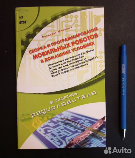 Компьютерные книги, разных годов, часть 1