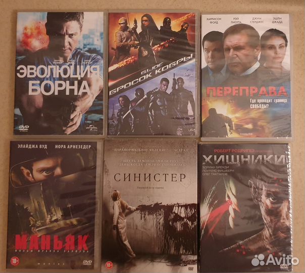 Фильмы на DVD № 3