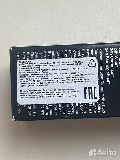 Крем тональный Estee Lauder, Givenchy