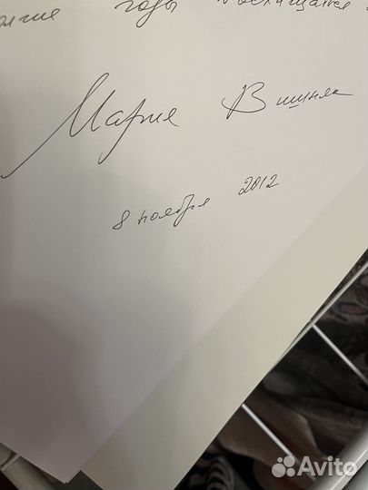 Альбом репродукций 