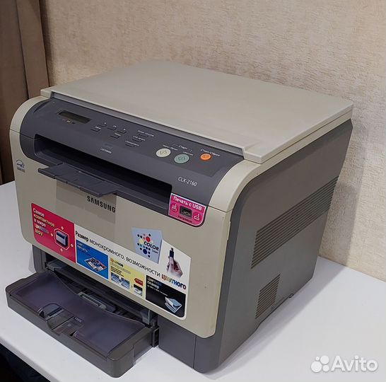 Цветной лазерный принтер Samsung CLX - 2160 (мфу)