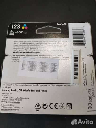 Картридж hp 123