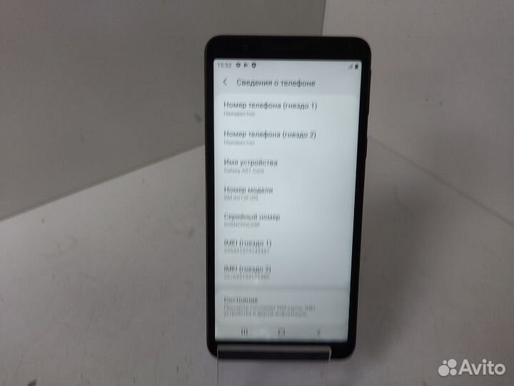 Samsung Galaxy A01 Core, 16 ГБ
