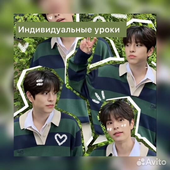 Корейский язык (быстрый результат)