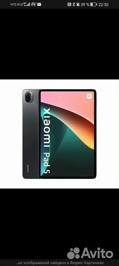 Планшет xiaomi mi pad 5 128 гб