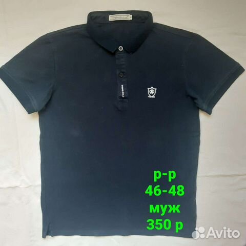 Мужские вещи пакетом 46 48 р