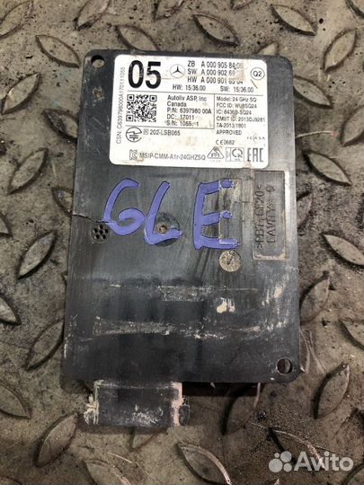 Датчик / Радарный датчик (слепых зон)