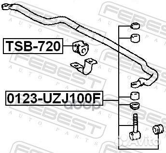 Тяга стабилизатора перед прав/лев 0123UZJ10