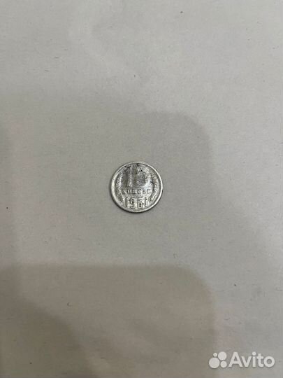 Монеты СССР 15 и 20 копеек 1961г с дефектом