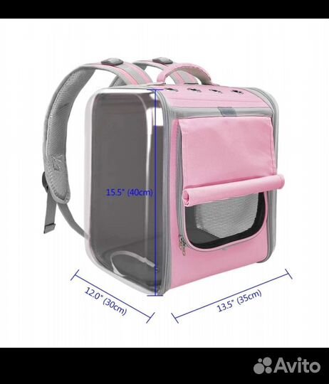 Рюкзак-переноска для кошек и собак