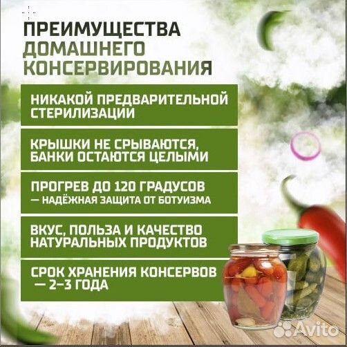 Автоклав домашний Крестьянка 26л(21 банка по 0,5л)