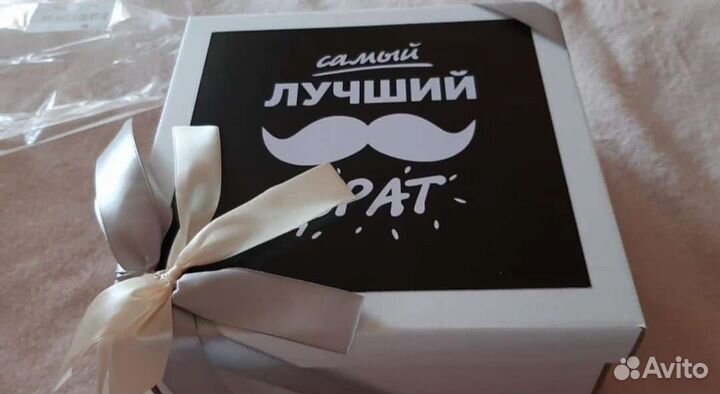 Подарочный бокс мужчине самый лучший брат )