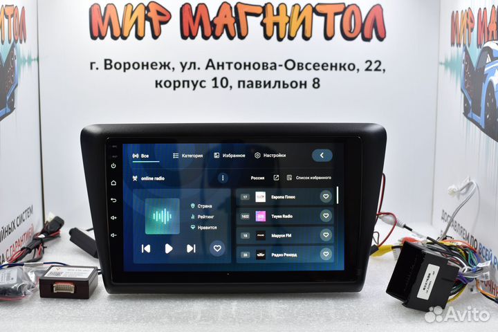 Магнитола Skoda Rapid Teyes cc2 plus 4/64 гб