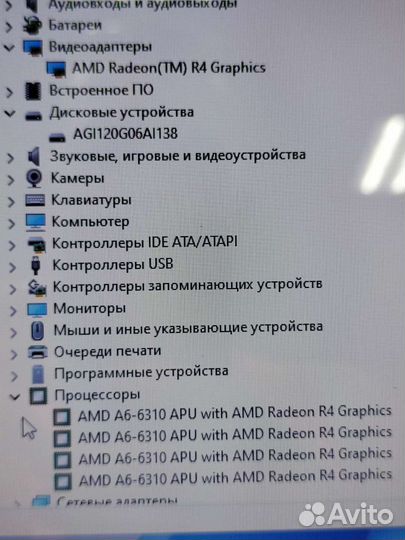 В идеале быстрый ноутбук Dell