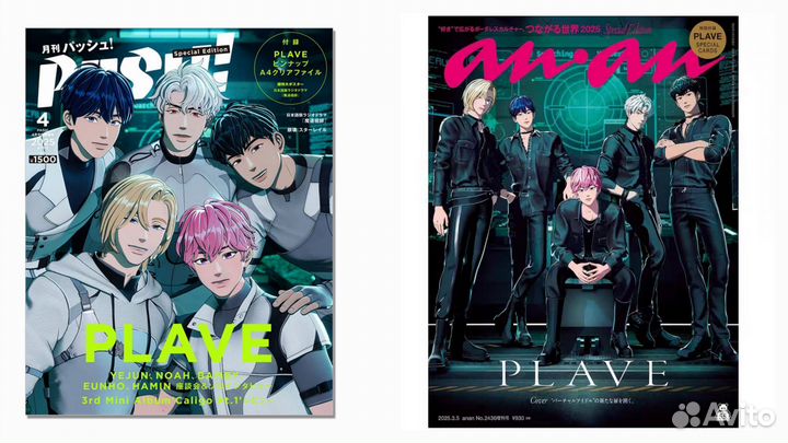 Журналы Pash, anan, weekly famitsu, weekly shonen