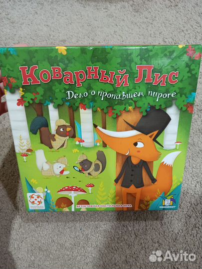 Игра коварный лис