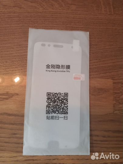 Плëнка для телефона Motorola Moto Z2 Force