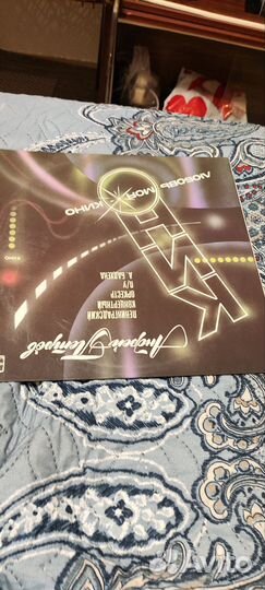 Виниловые пластинки СССР