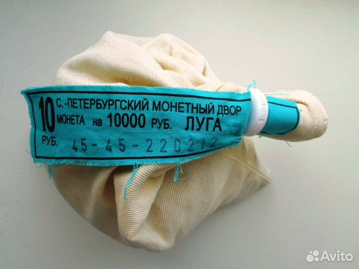 Гвс 10 р. 2012 г. луга мешок 1000 шт