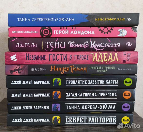 Книги для дете и подростков 125