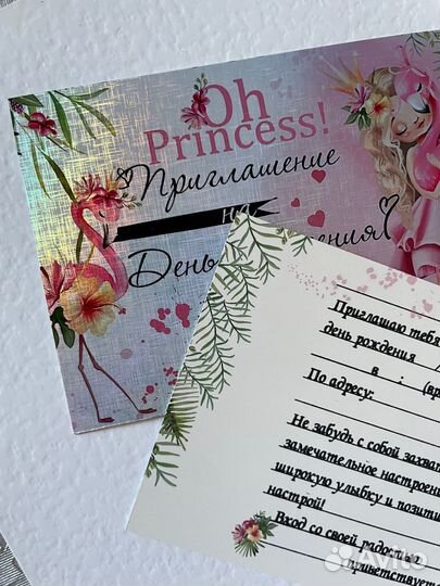 Приглашения, открытки на детский день рождения