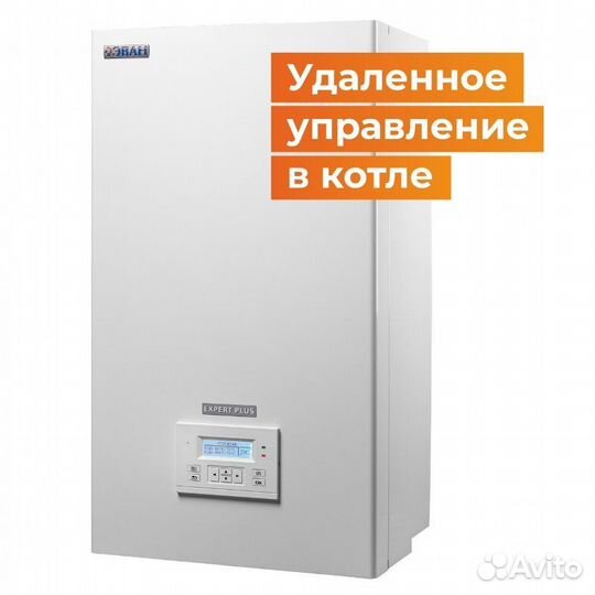 Газовый котёл отопления 319 квт