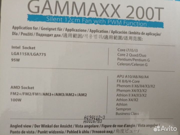 Кулер для процессора deepcool gammaxx 200T