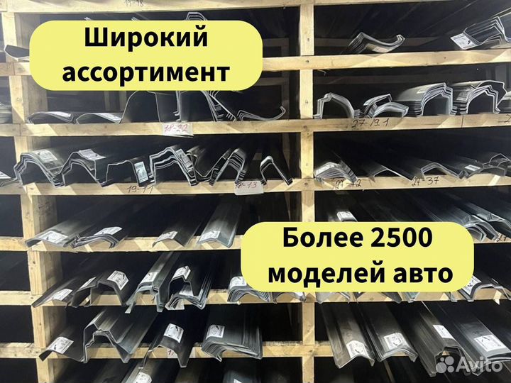 Ремонтные пороги и арки для Lexus Алексеевка