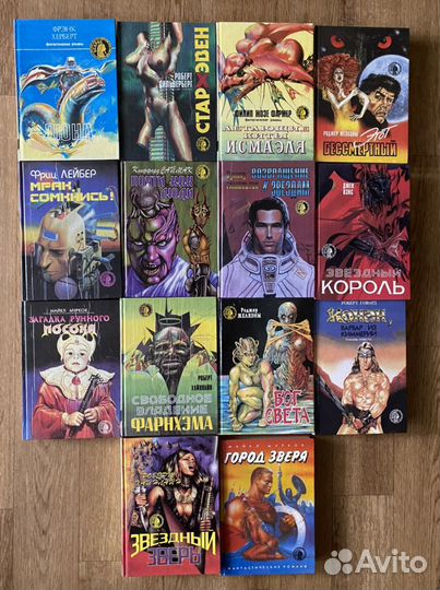 Зарубежая фантастика серия осирис в 30 том