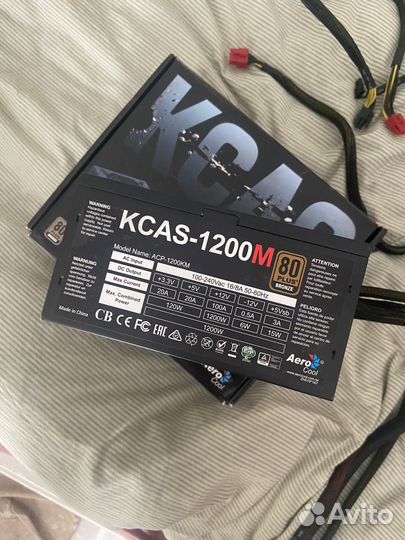 Kcas 1200w bronze