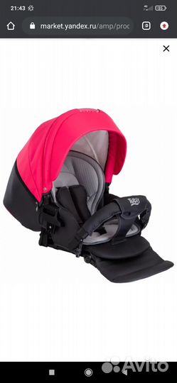 Коляска 2 в 1