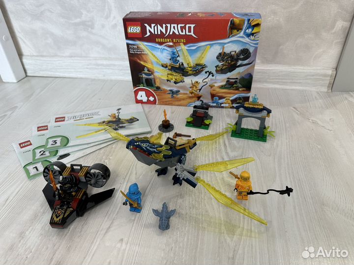 Lego Ninjago 71798 битва детеныша дракона