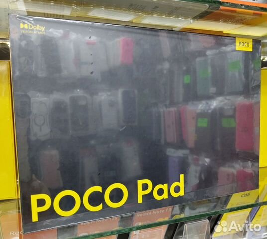 Poco pad