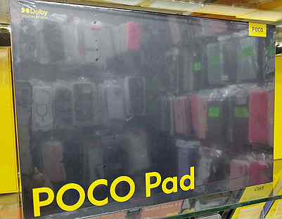 Poco pad