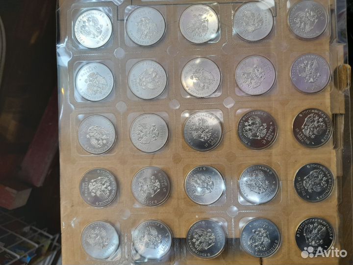 Монеты олимпиада сочи 2014