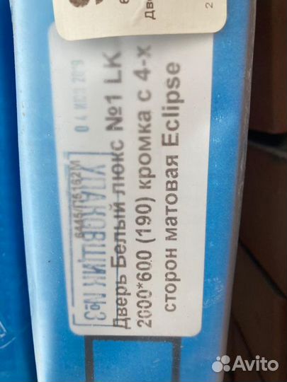 Дверь Профиль дорс 1LK Белый люкс